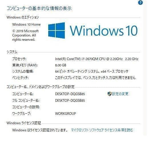 中古良品 ノートパソコン Windows10+office 爆速SSD512GB 富士通 AH56