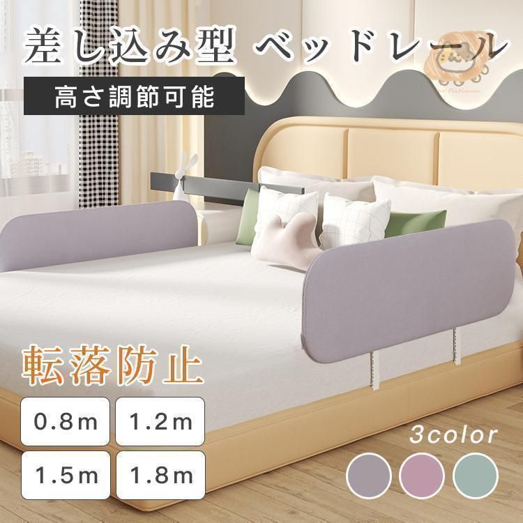 転落防止 ベッドガード ハイタイプ 折りたたみ式 高密度クッション 赤ちゃん 子供用 添い寝 ベビーサークル ベッド柵 安全設計