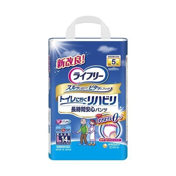 （まとめ）ユニ・チャーム ライフリーリハビリパンツ L 1パック（14枚）〔×2セット〕
