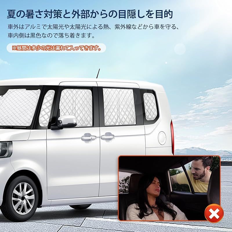 カーテン セット