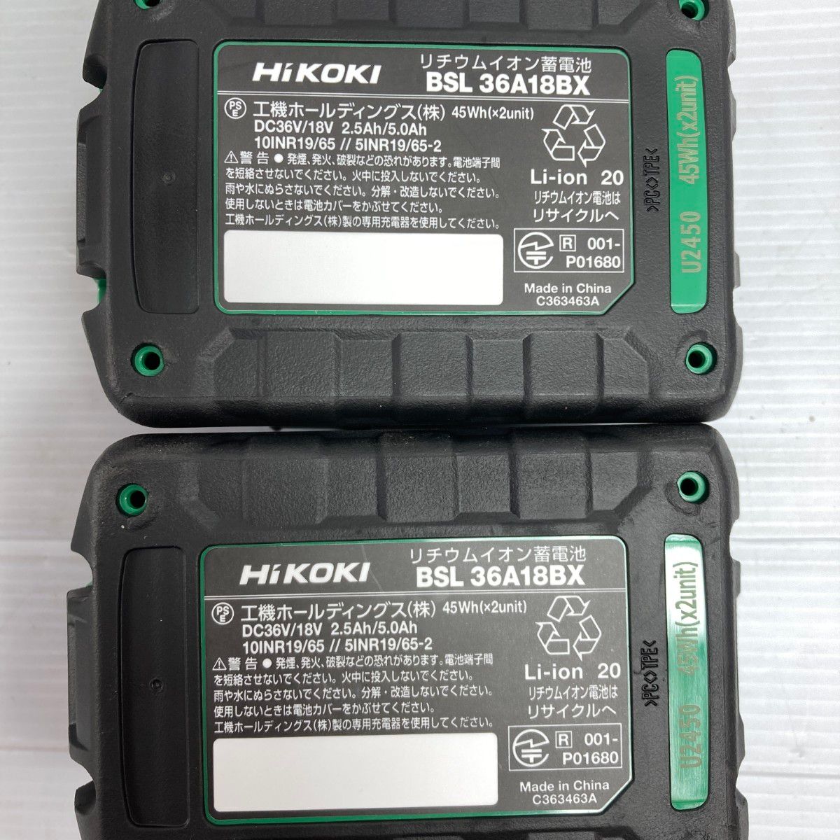 ＊＊HiKOKI ハイコーキ 36v コードレスインパクトドライバ WH36DD 2XHLSZ グリーン PSEマーク有