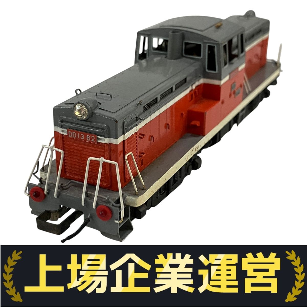 天賞堂 Tenshodo No.475 ディーゼル機関車 DD13 HOゲージ 鉄道