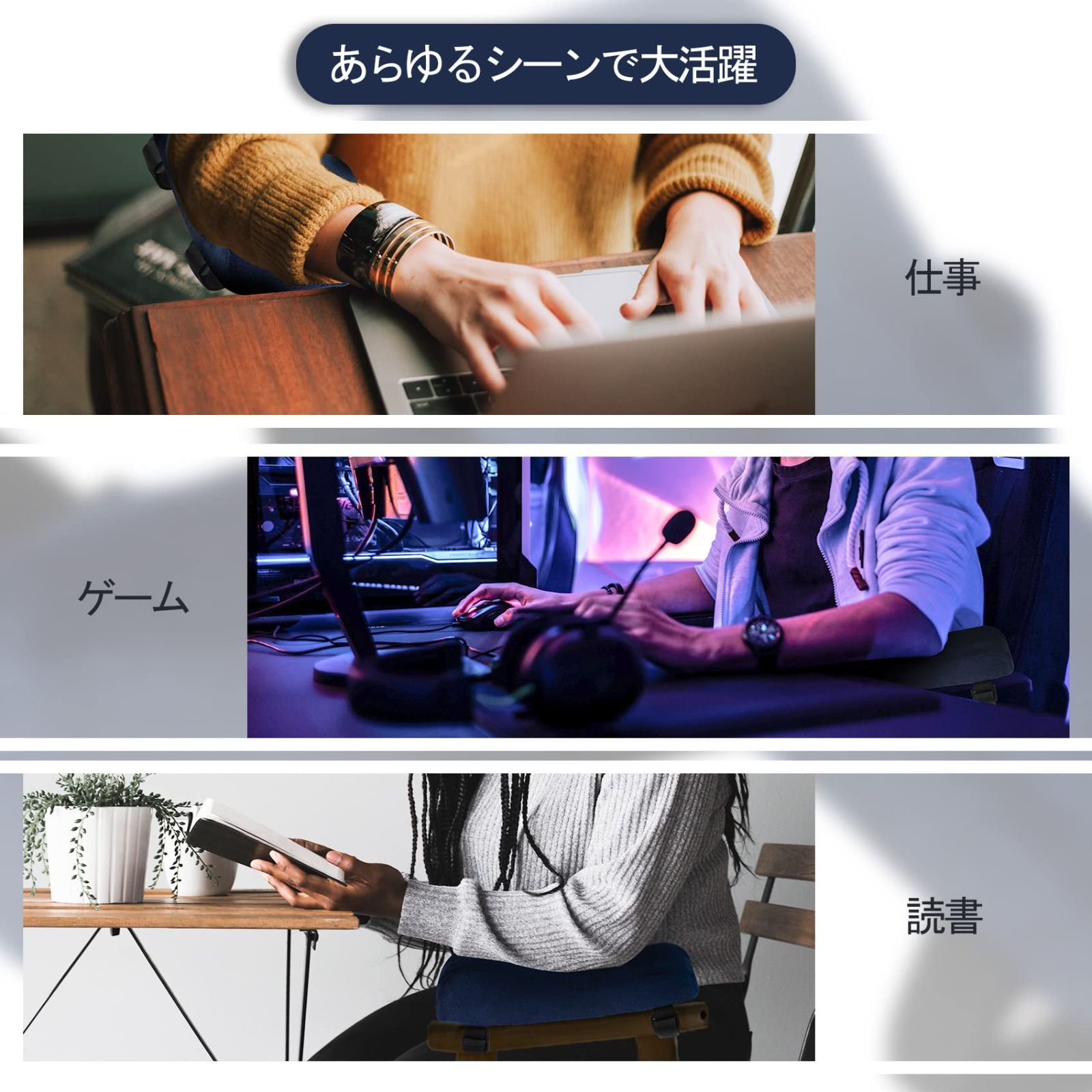 メモリーフォーム 両肘セット