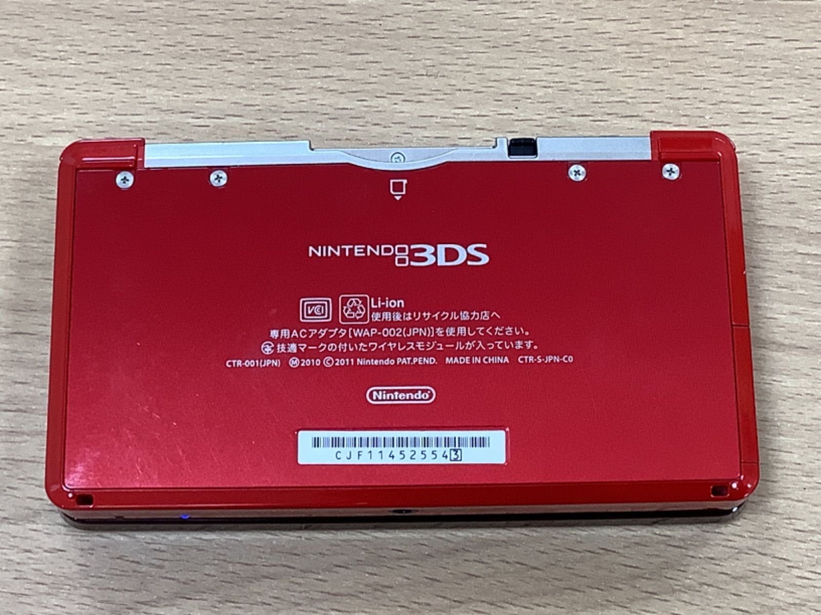 D1449 ニンテンドー3DS 本体 CTR-001 - メルカリ