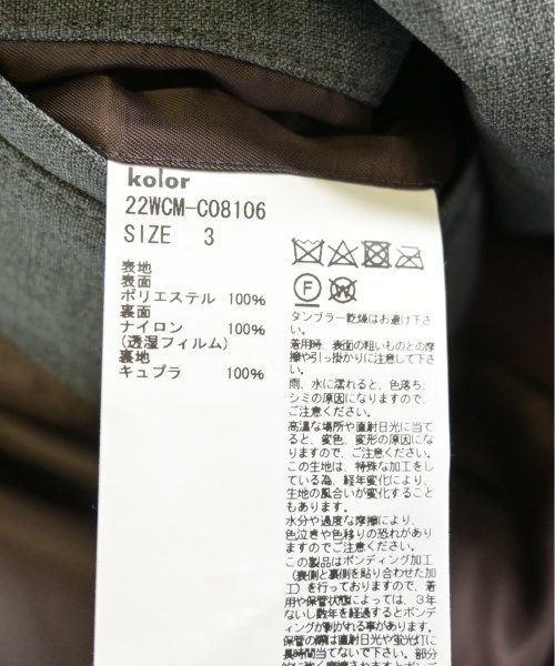 その他 メンズ