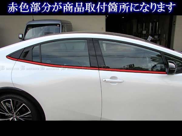 プリウス 60 61 65 超鏡面ステンレスメッキウィンドウモール 6PC