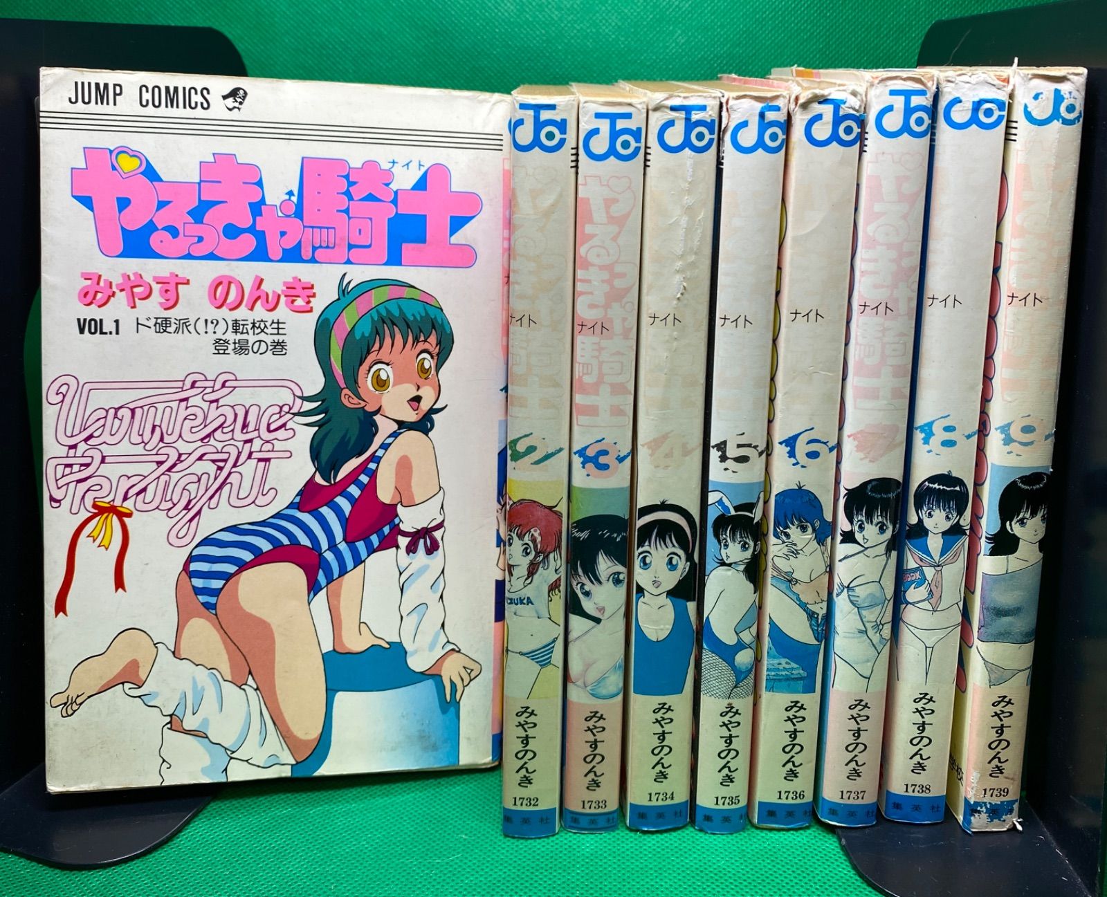 やるっきゃ騎士 1-9 セット - メルカリ