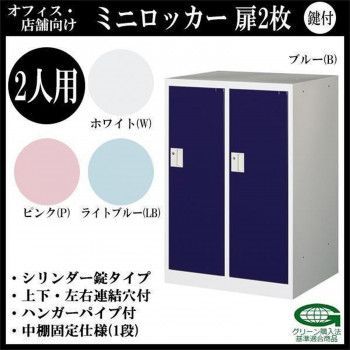 オフィス