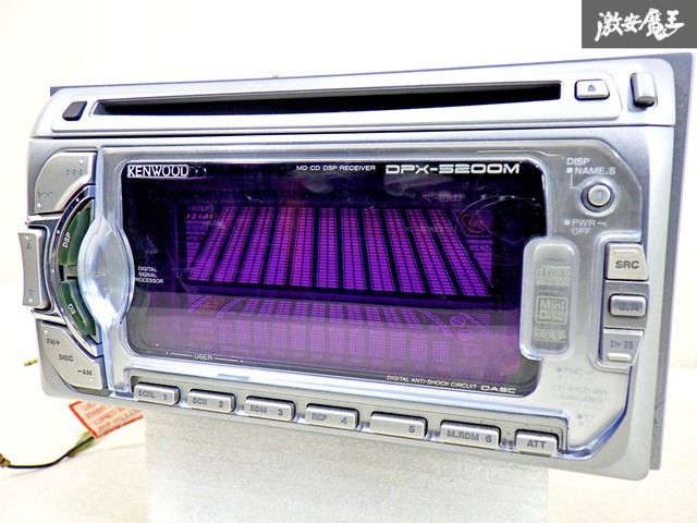 通電OK！ストア出品】KENWOOD ケンウッド DPX-5200M 2DIN CD MD