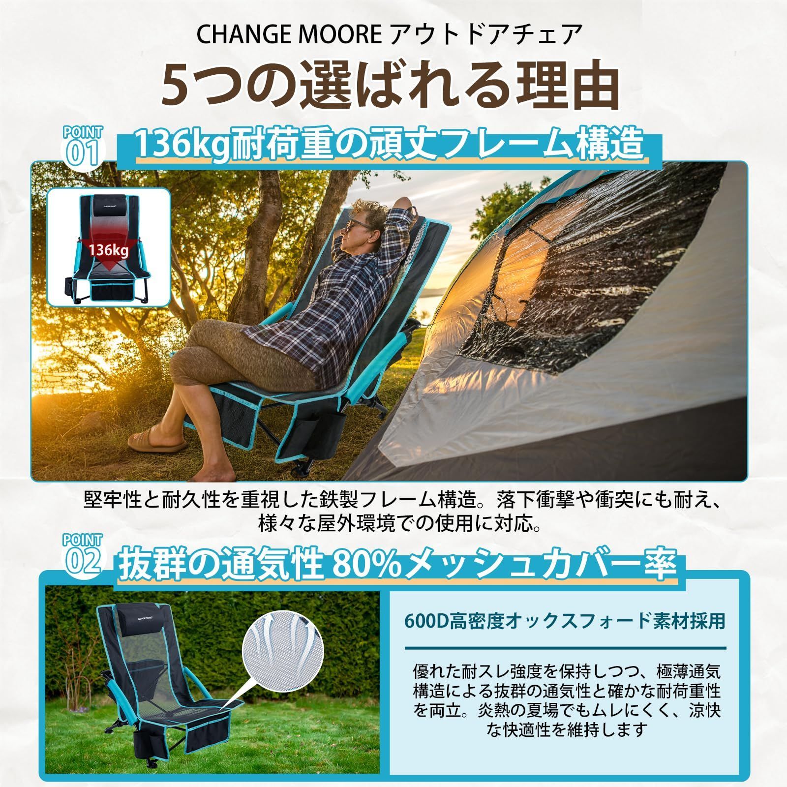 ヘッドレスト付き