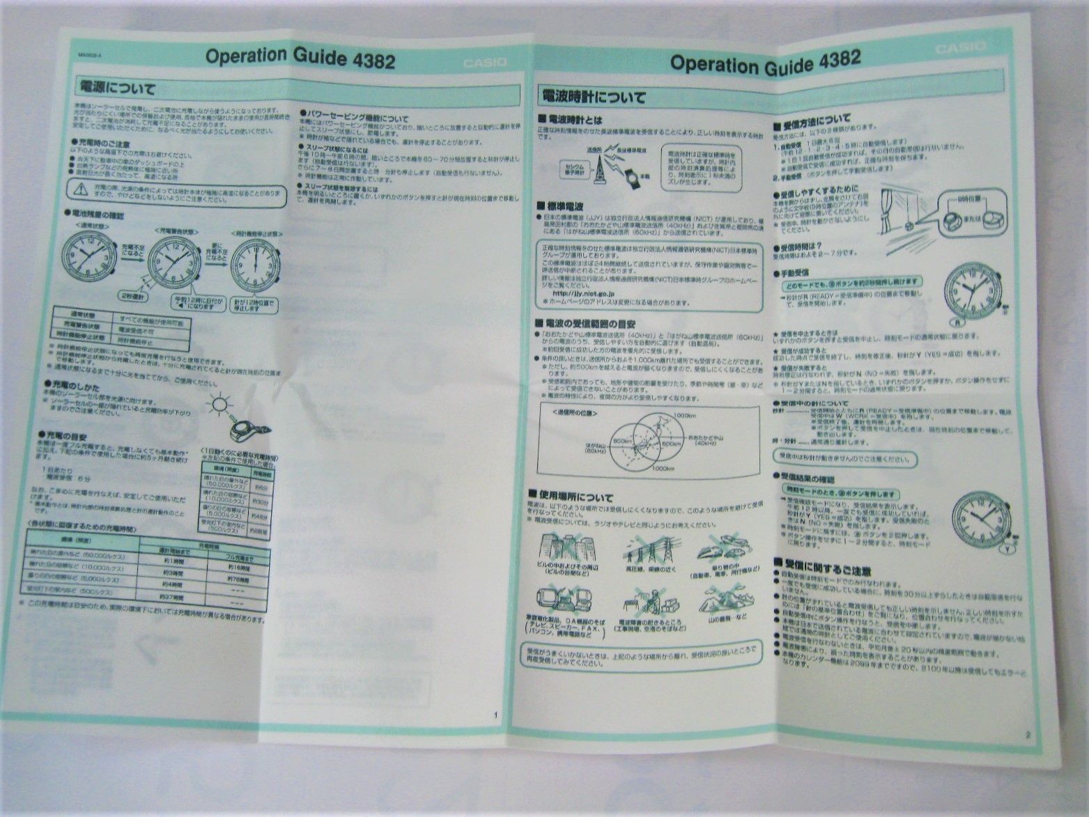 レディース カシオCASIOウェーブセプター 電波ソーラ LWQ-130 チタン レディース カシオCASIOウェーブセプター 電波ソーラ LWQ-130