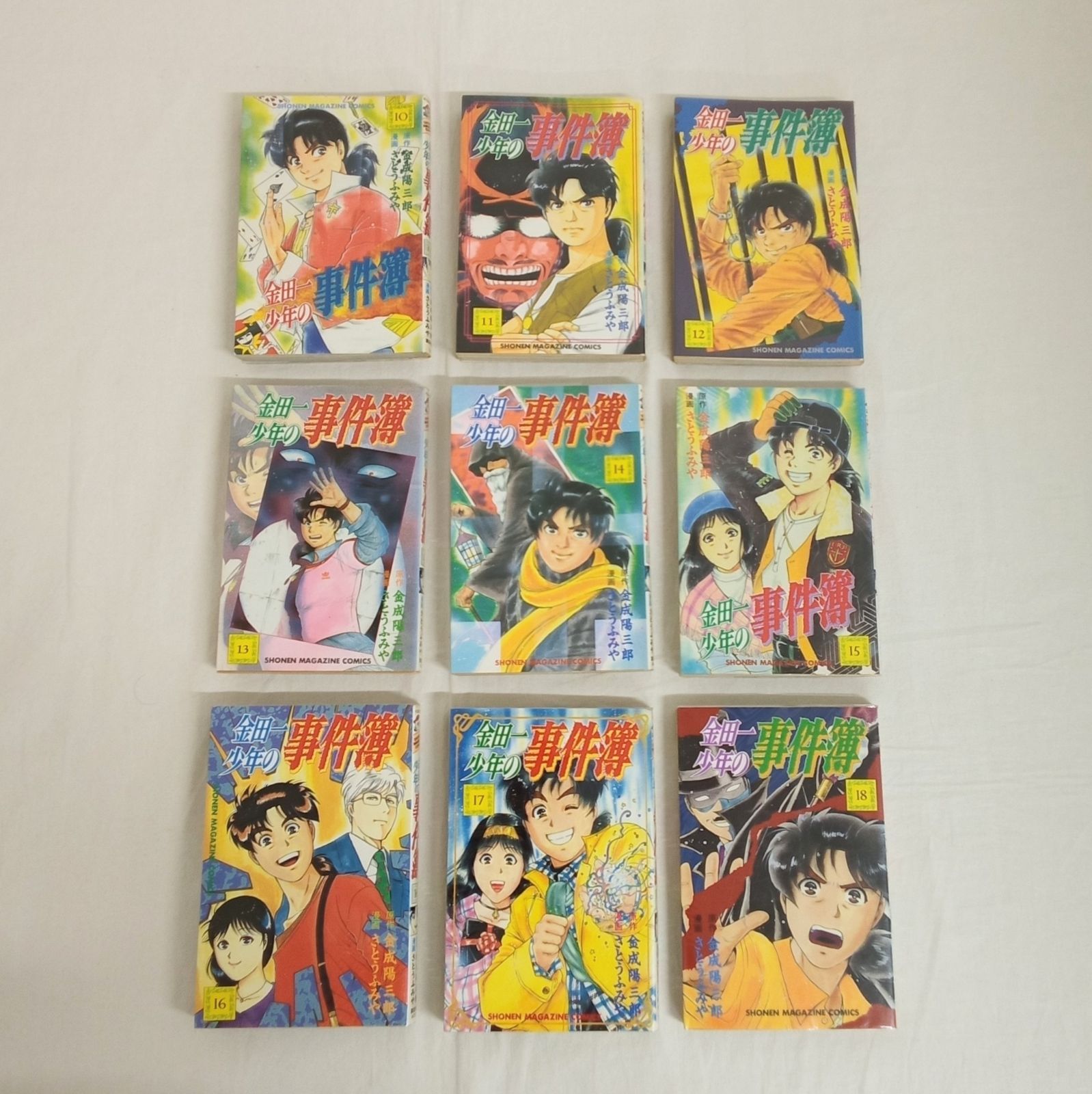 金田一少年の事件簿 27巻全巻セット 完結 金成陽三郎 さとうふみや