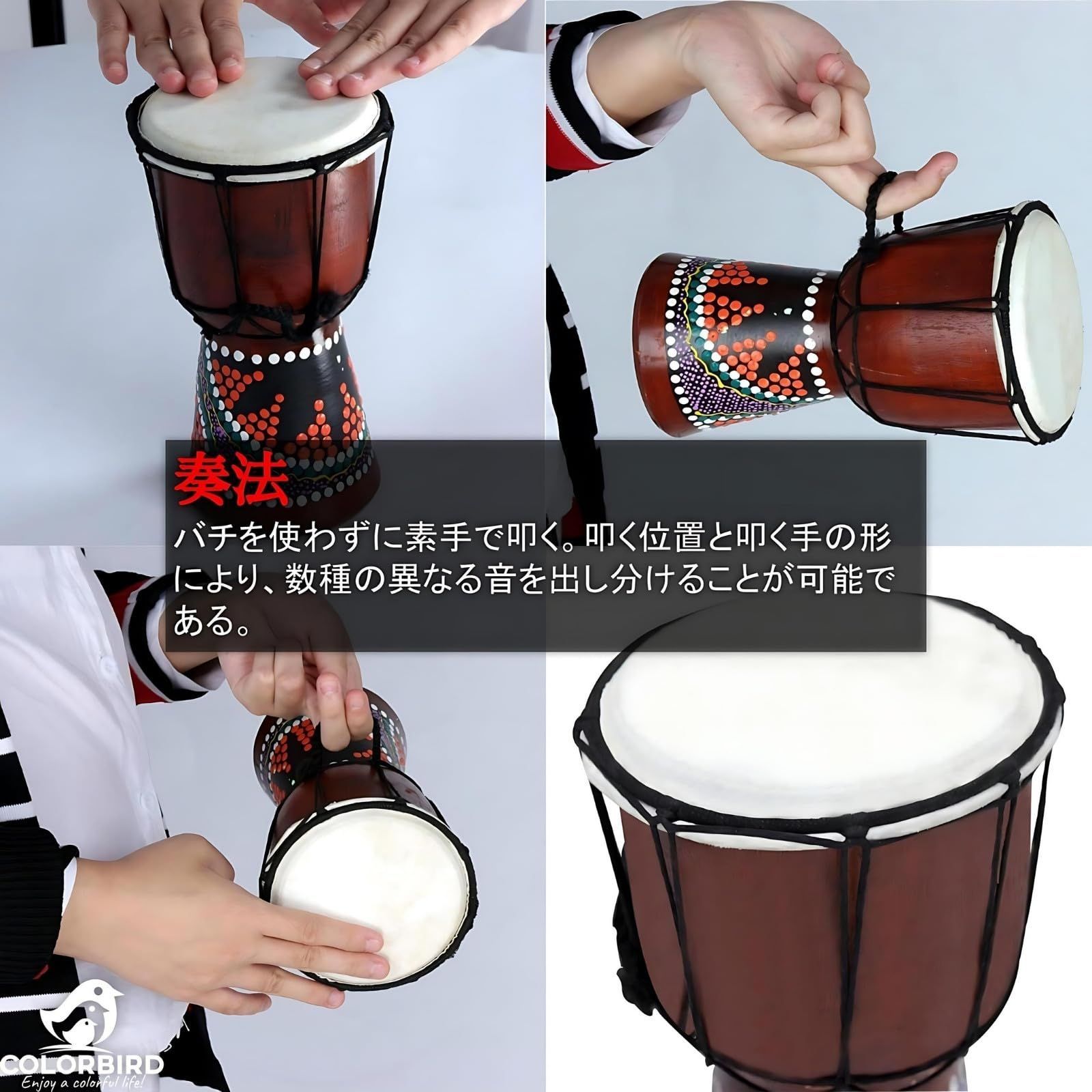 特価商品】パーカッション 民族楽器 太鼓 カラオケ 楽器 打楽器 特価商品】パーカッション 民族楽器 太鼓 カラオケ 楽器 打楽器