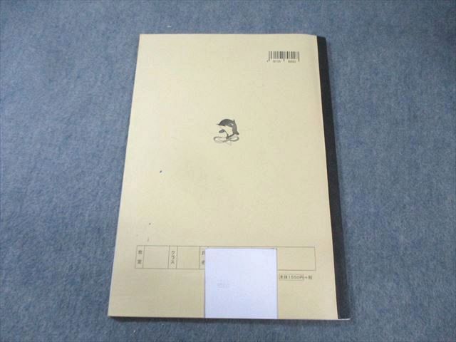 浜学園 小6 女子 トップレベル算数特訓 第1〜5分冊 通年セット 2020 計5冊 065R2D 浜学園 小6 女子 トップレベル算数特訓 第1～5分冊 通年セット