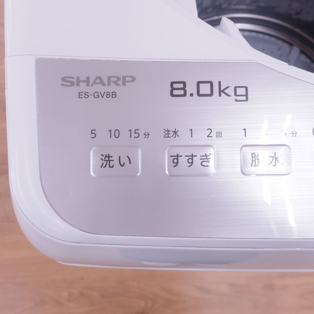 SHARP シャープ 全自動洗濯機 縦型 ES-GV8B 8.0kg - メルカリ
