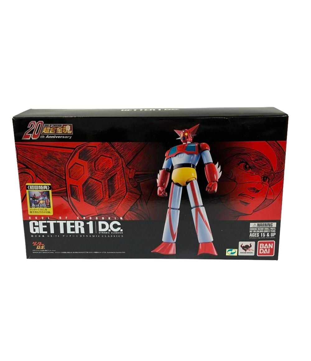 フィギュア ゲッターロボ ゲッター1 D.C. 超合金魂 バンダイ