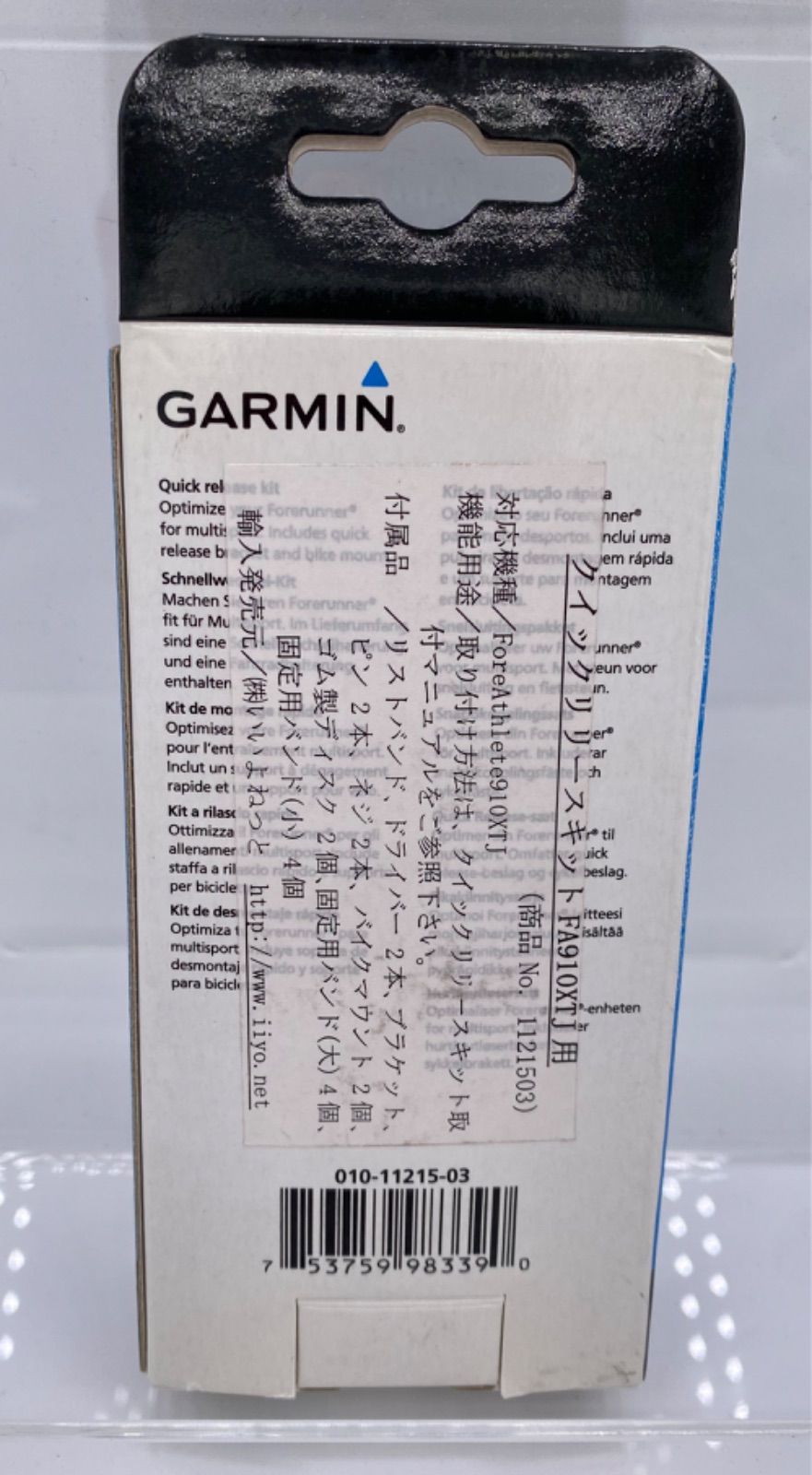 GARMIN(ガーミン) クイックリリースキット FA910XTJ用 1121503 【日本正規品】