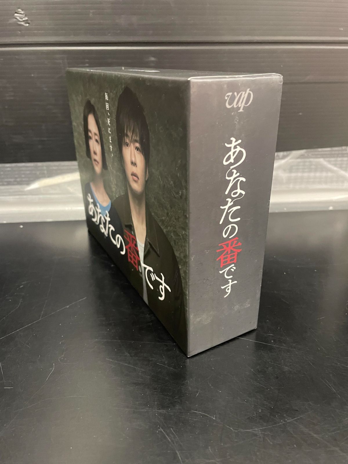 あなたの番です Blu-ray BOX〈9枚組〉 Amazon.co.jp: あなたの番です[Blu-ray BOX] : 田中圭, 原田知世