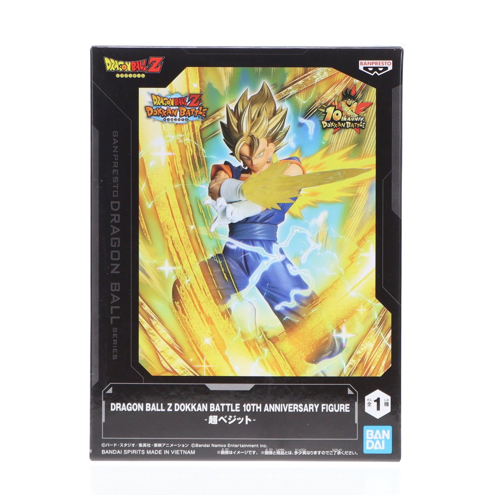 超ベジット ドラゴンボールZ ドッカンバトル DRAGON BALL Z