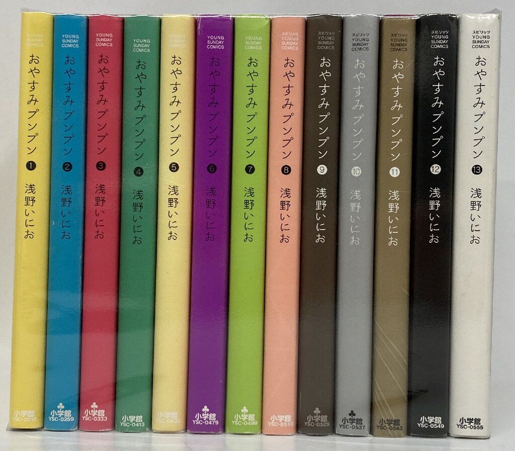 おやすみプンプン 全巻 他 浅野いにお 9作品 セット 楽天市場】【漫画全巻セット】【中古】おやすみプンプン ＜1〜13