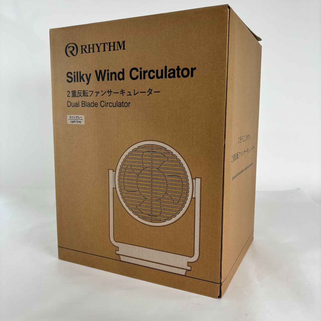 ♥品 リズム RHYTHM Silky Wind Circulator 2重反転ファンサーキュレーター ライトグレー 小型 強力 9ZFA39RH08
