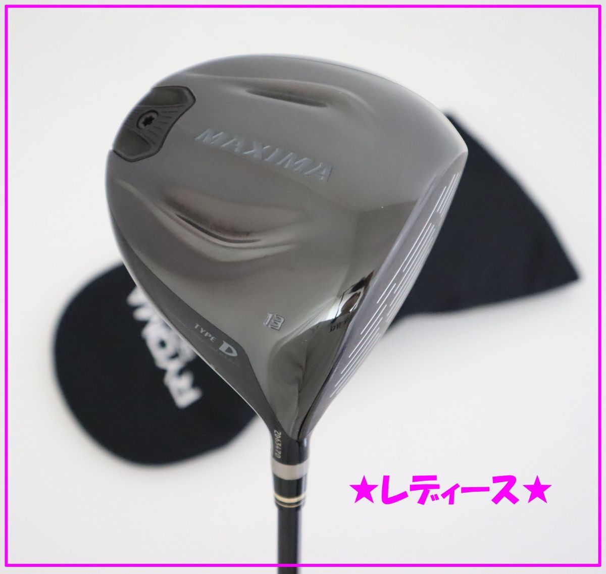 リョーマゴルフ マキシマ ドライバー MAXIMA TYPE-D 10.5° フレックス