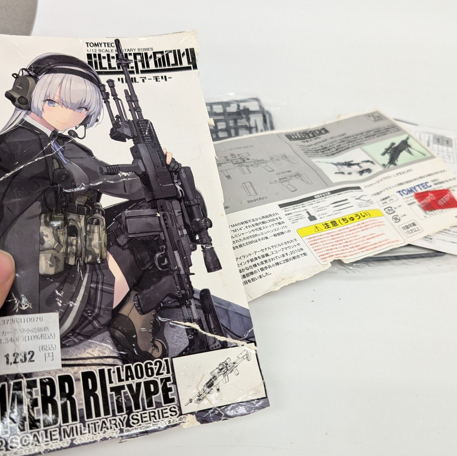 1円〜 トミーテック リトルアーモリー 1/12 M14EBR RI タイプ、5.56mm