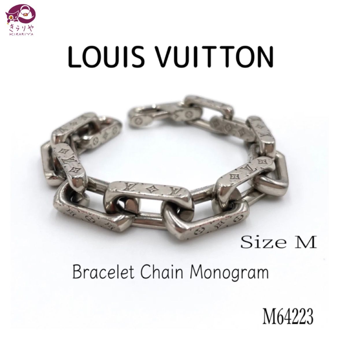 LOUIS VUITTON ルイ ヴィトン M64223 ブレスレット チェーン