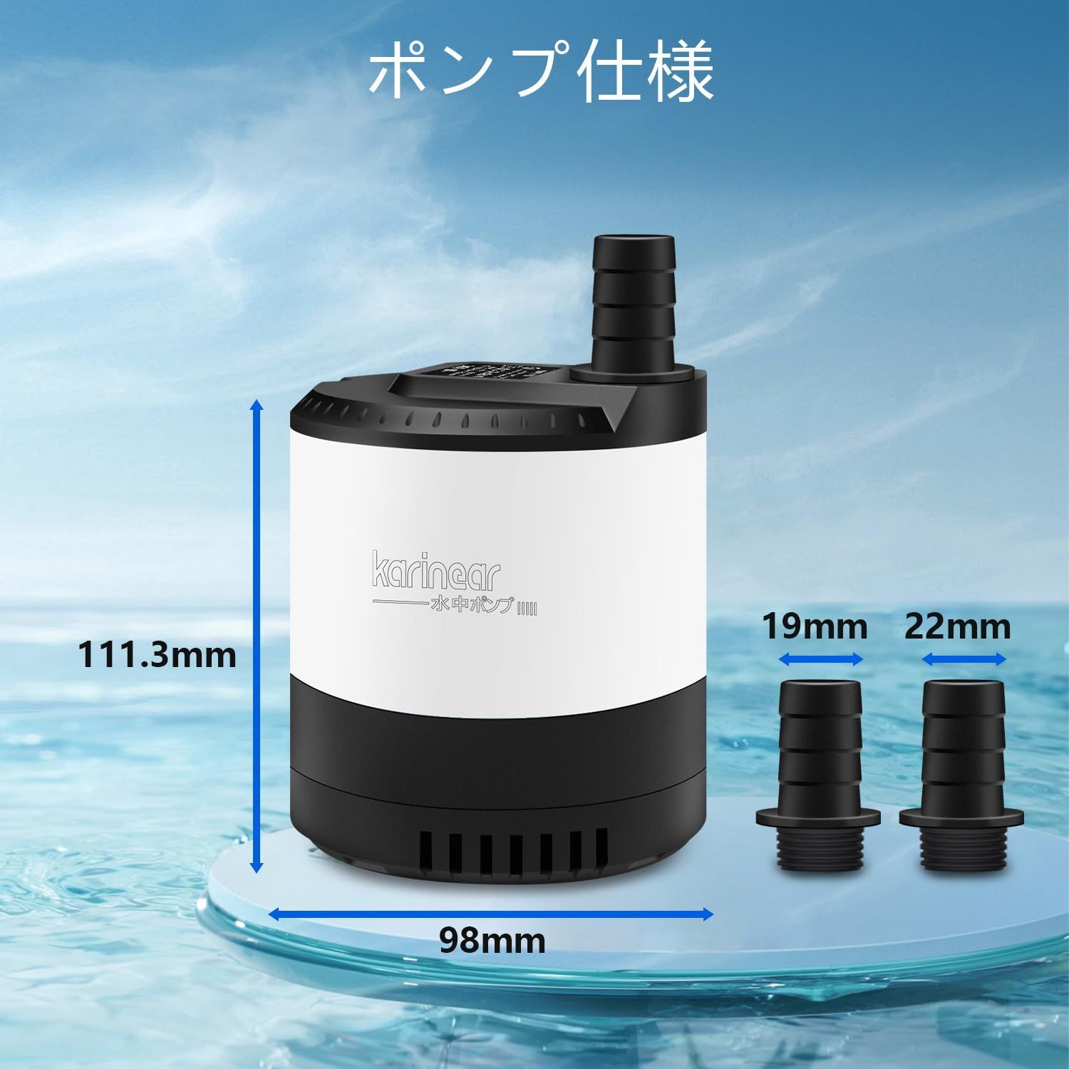 水中ポンプ 排水ポンプ 給水ポンプ 循環ポンプ ウォーターポンプ