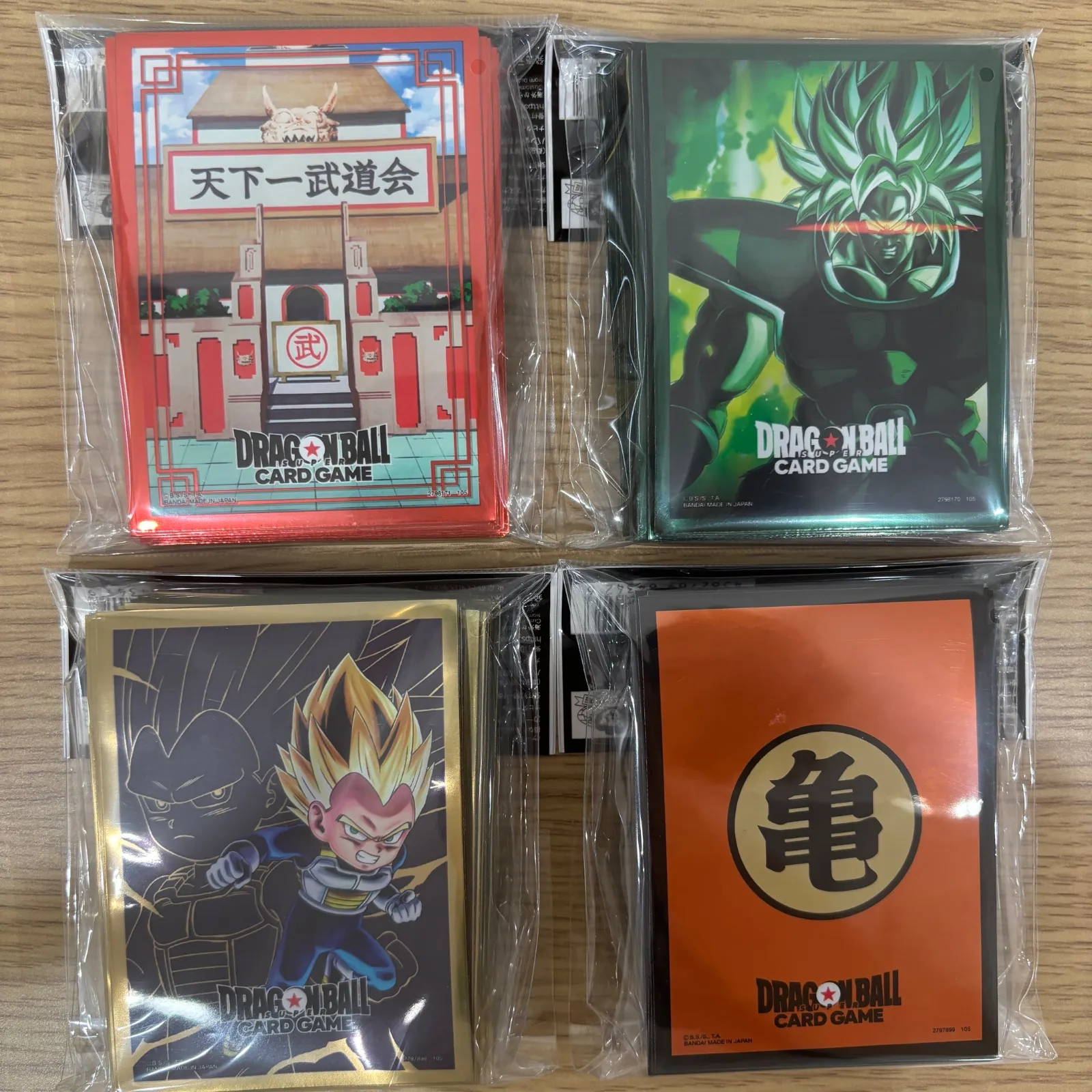 2025年最新】ドラゴンボールスーパーカードゲーム オフィシャル