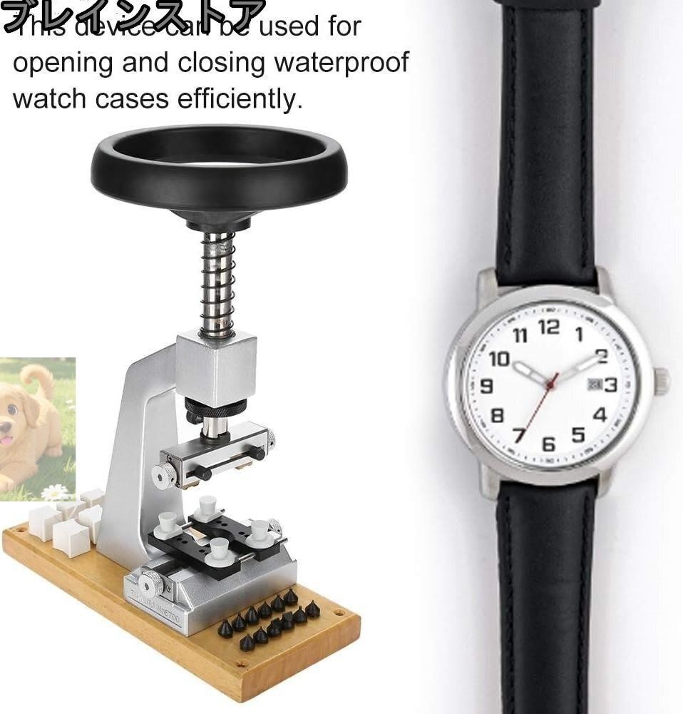 ベンチウォッチオープナー 5700ウォッチケースバックオープナー