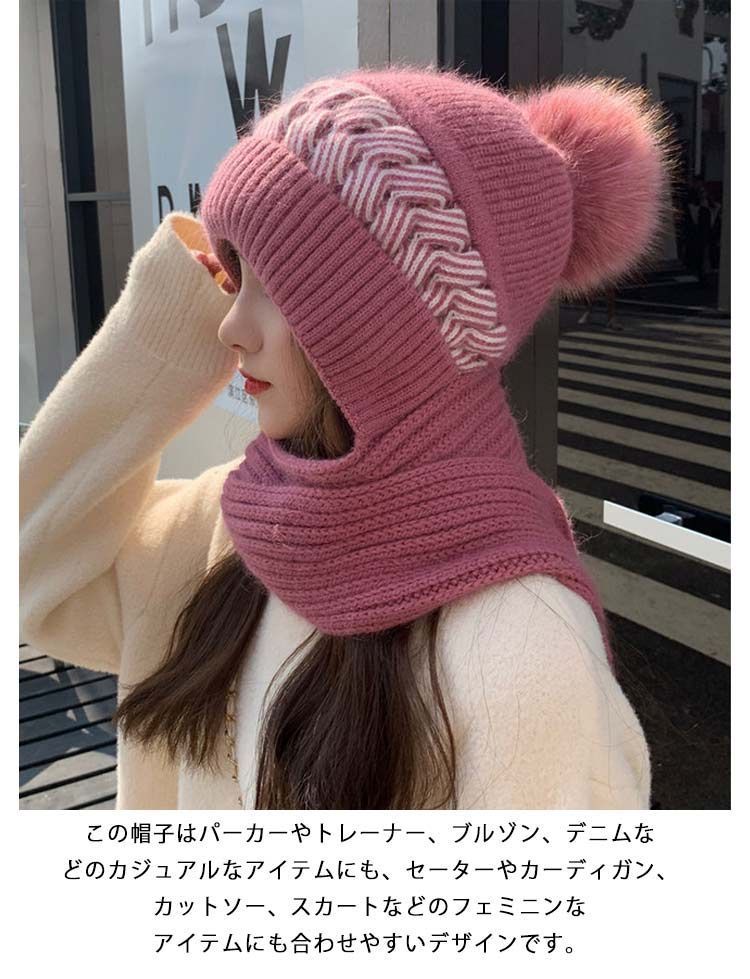 ニット帽 ニットキャップ レディース ポンポン付き 帽子マフラー
