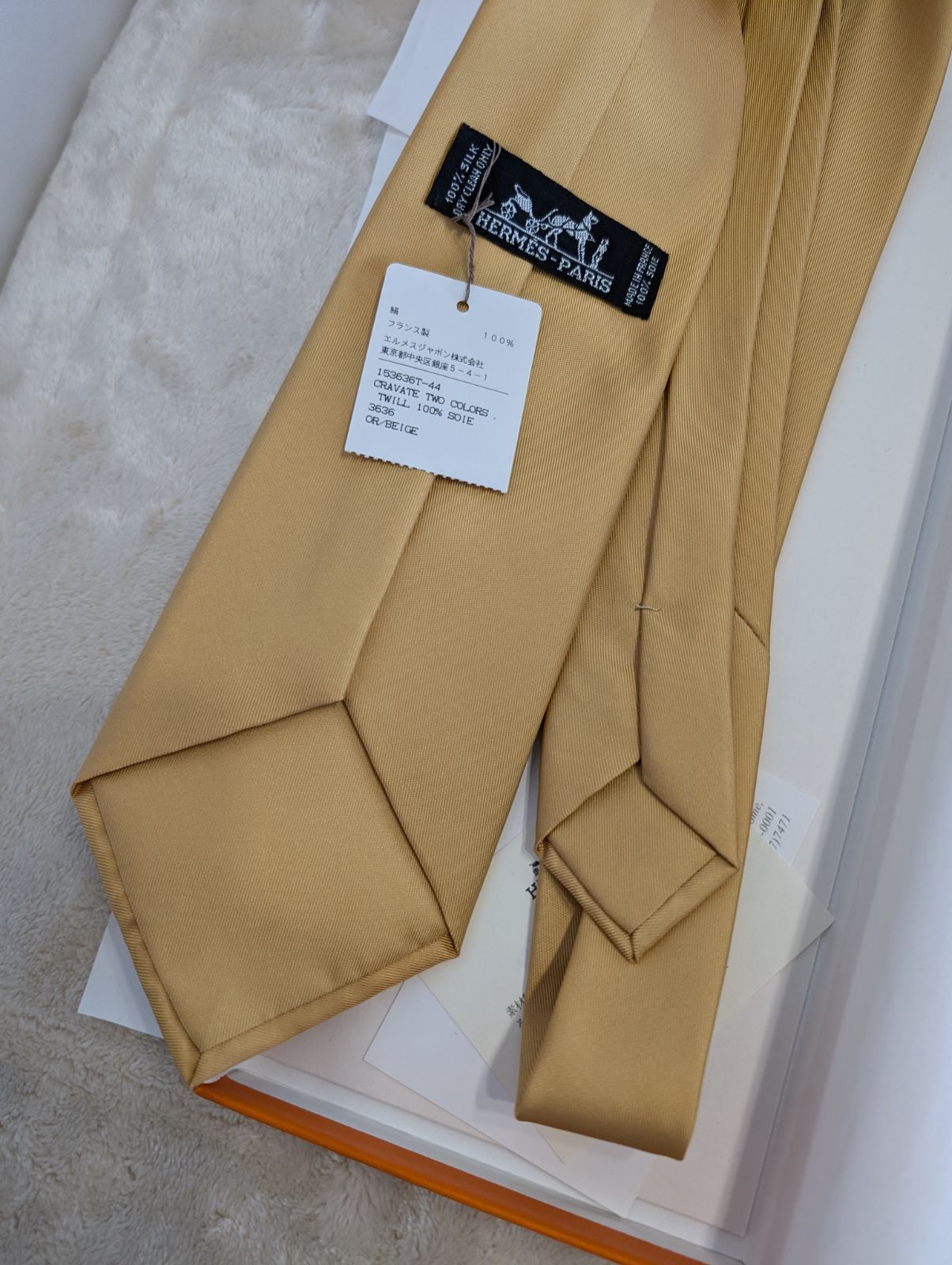 タグ付 箱付 匿名配送 即購入可 エルメス HERMES ネクタイ イエロー