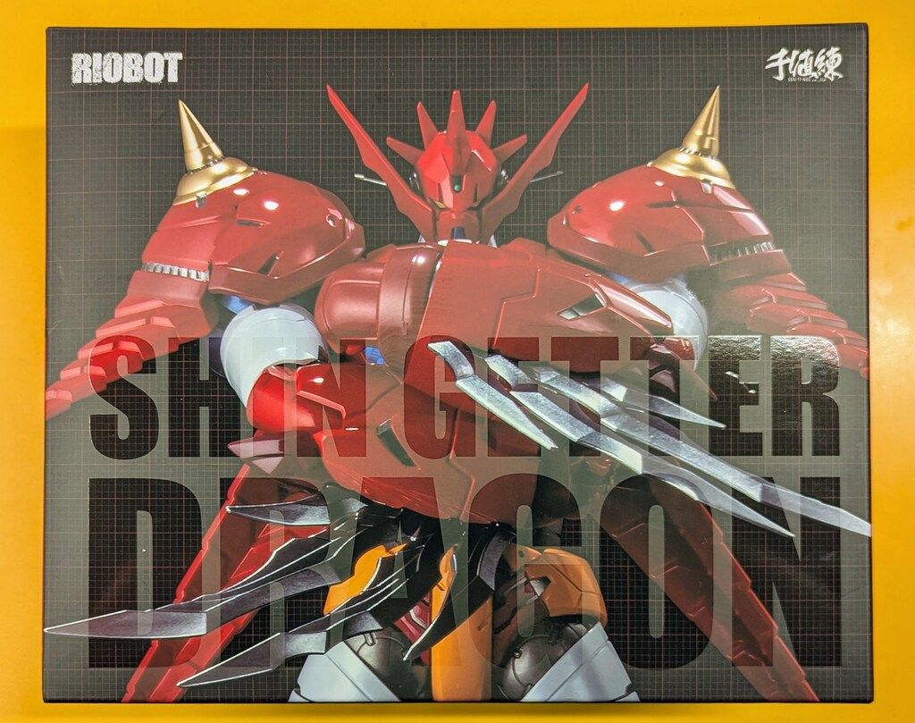 S*n様 RIOBOT 真ゲッタードラゴン 千値練 完全未開封 Amazon | 未開封 薄紙付き【ストア限定 千値練 RIOBOT 真