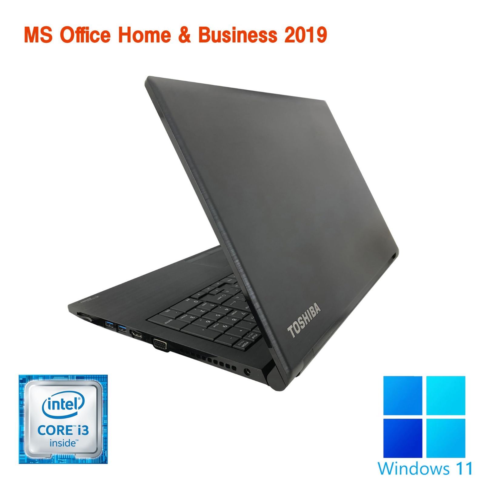 整備済み品】 【 限定】「Windows 11 搭載」東芝 ノートPC B35/15.6型/Office こ 2019/