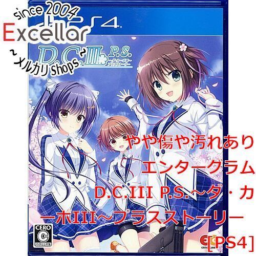 bn:11] D.C.III P.S.～ダ・カーポIII～プラスストーリー PS4