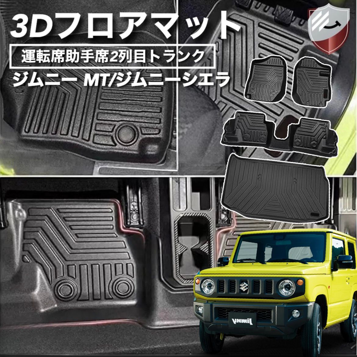 新型 ジムニー JB64W ジムニーシエラ JB74W MT車用 フロアマット 5P ...