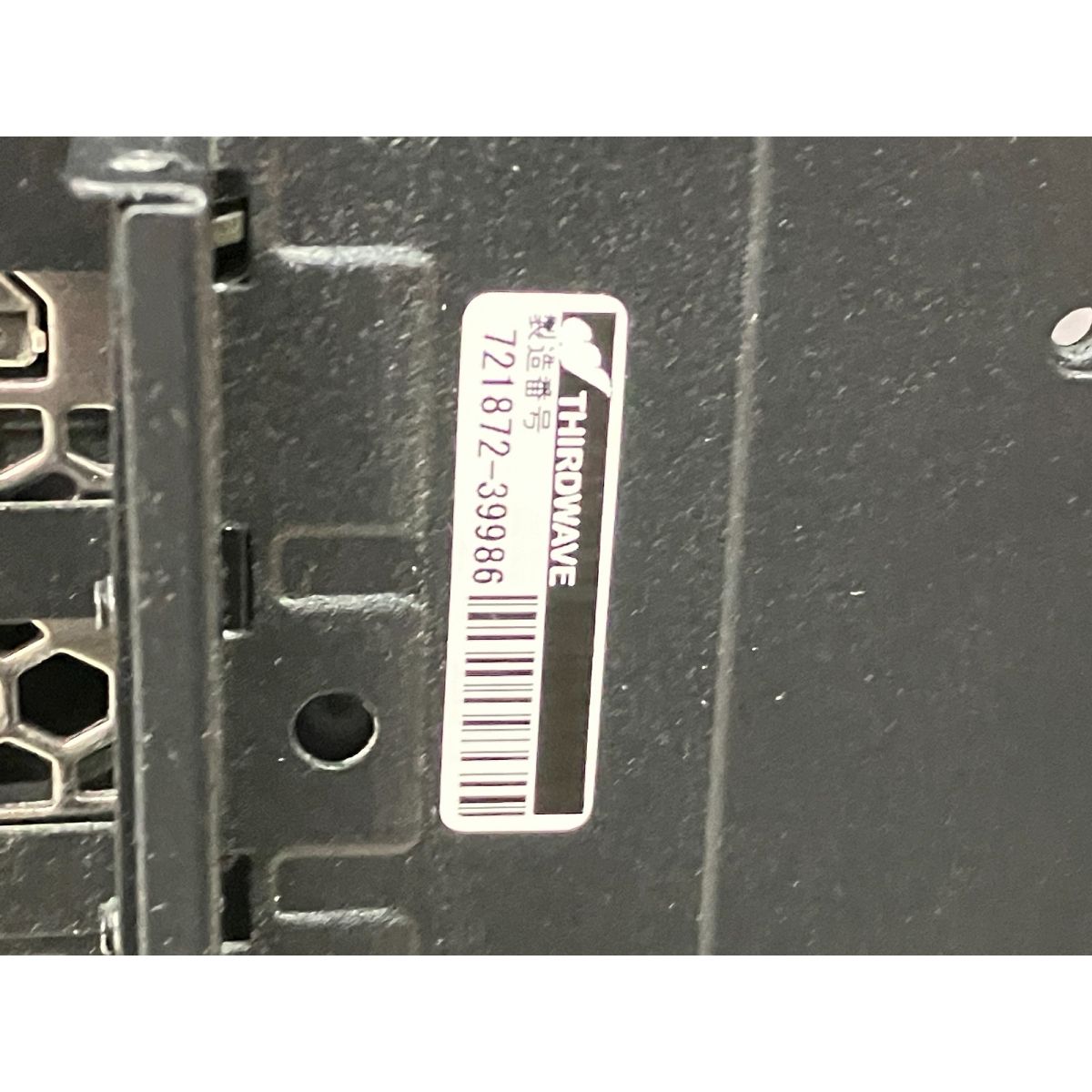 RTX3070