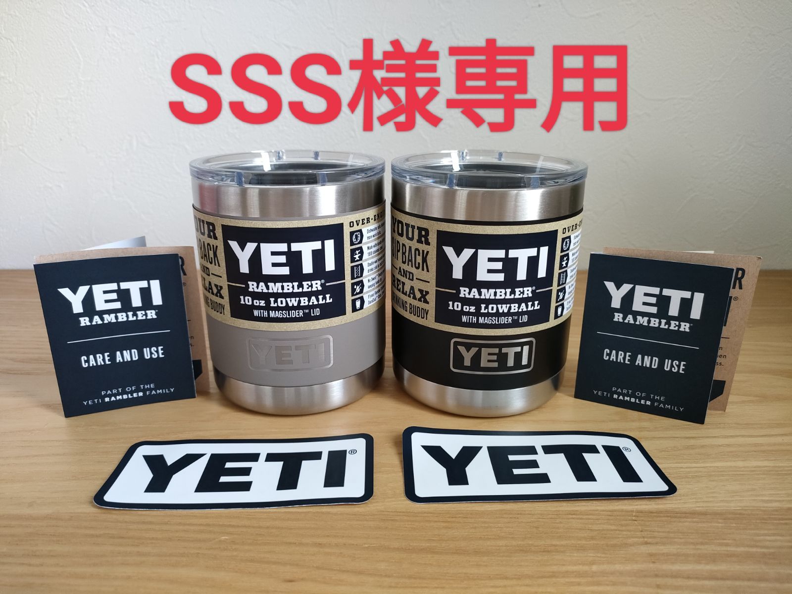 YETI ランブラー 10oz ブラック/シャープテイルトープセット
