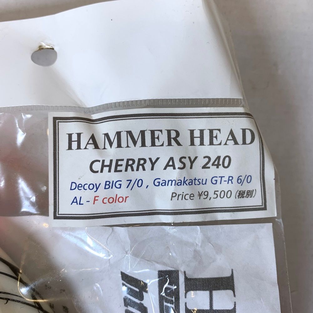 加古川店】 HAMMER-HEAD | ハンマーヘッド ルアー チェリーASY 240