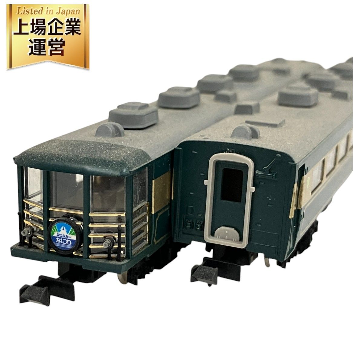 TOMIX 92037 JR14-700系 サロンカーなにわ基本セット Nゲージ 鉄道模型 中古 O9494692 - メルカリ