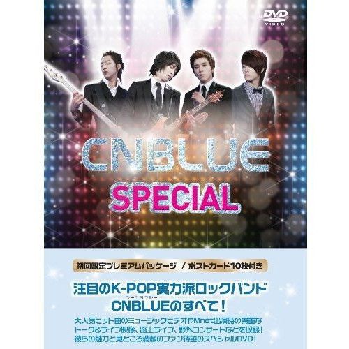 DVD CNBLUE | CNBLUE SPECIAL 初回 パッケージ VDKD-11001