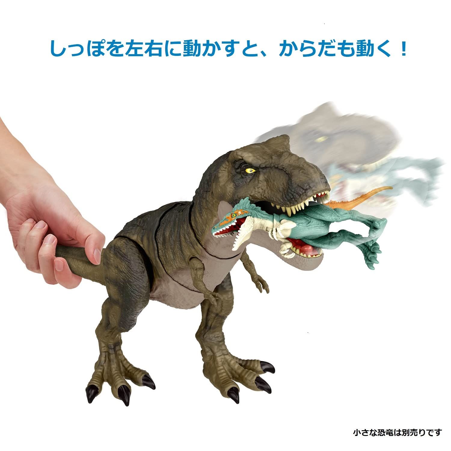 マテル ジュラシックワールド(JURASSIC 人気 WORLD) 新たなる支配者