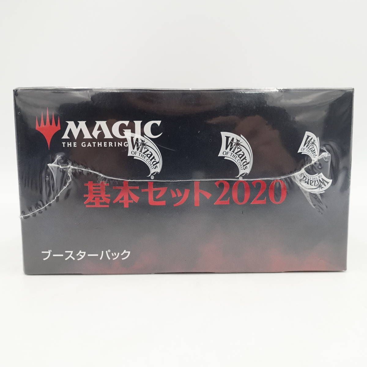 期間限定30％OFF! MTG 基本セット2020 ブースターパック 日本語版 マジック・ザ パック、ボックス、特殊セット