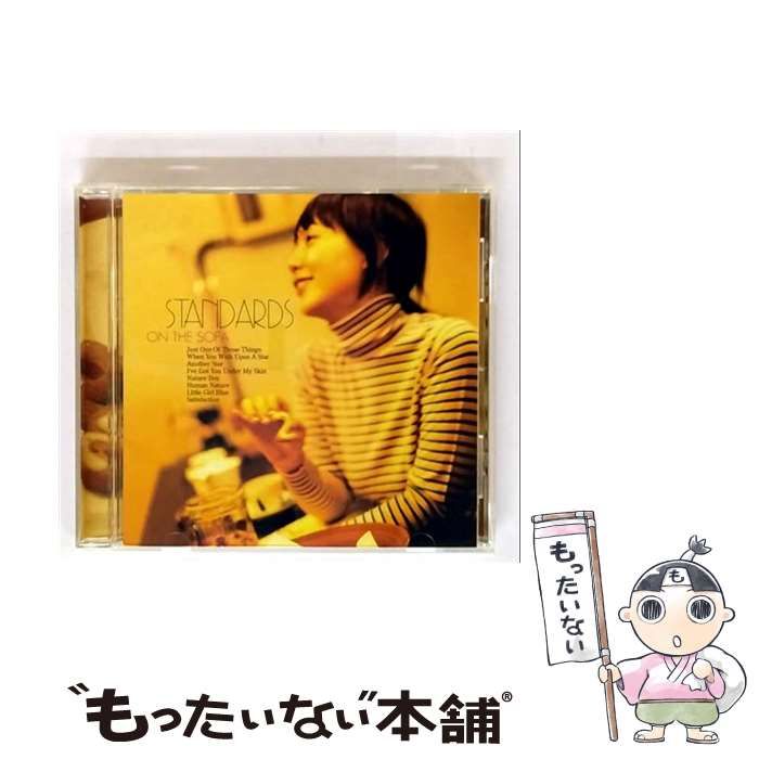 土岐麻子 STANDARDS on the sofa レコード 未使用 土岐麻子 STANDARDS on the sofa レコード 未使用 - メルカリ