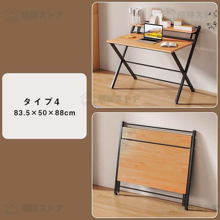シンプル 在宅勤務