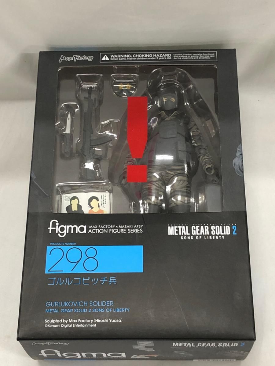 figma 298 METAL GEAR SOLID2 SONS OF LIBERTY ゴルルコビッチ兵
