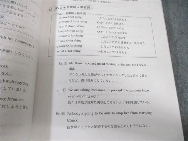 鉄緑会2022年高1英語発展演習テキストプリント抜けなし 2022年度