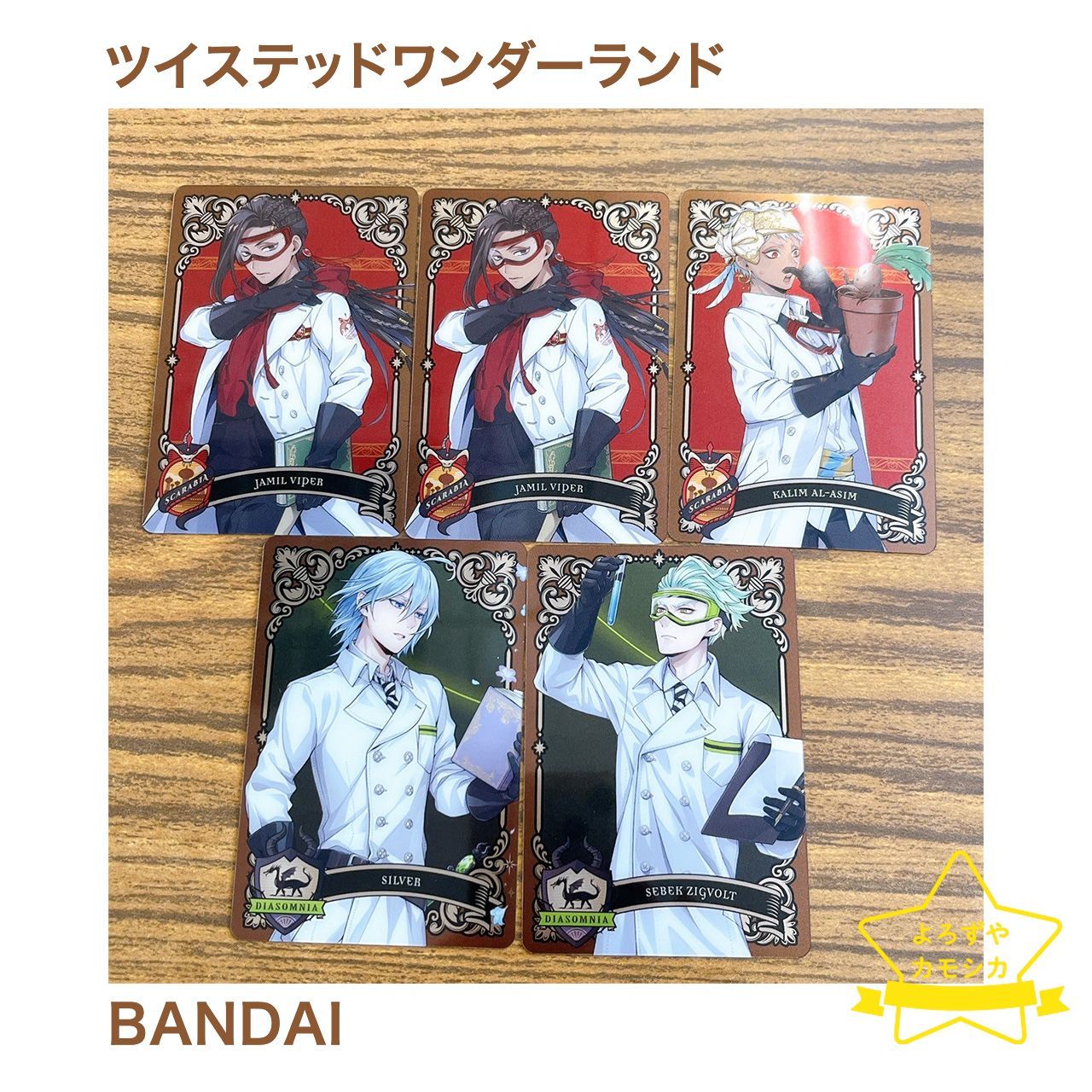 ENHYPEN ヒスン ワルツ ライブ ZONE フィリピン 限定 トレカ