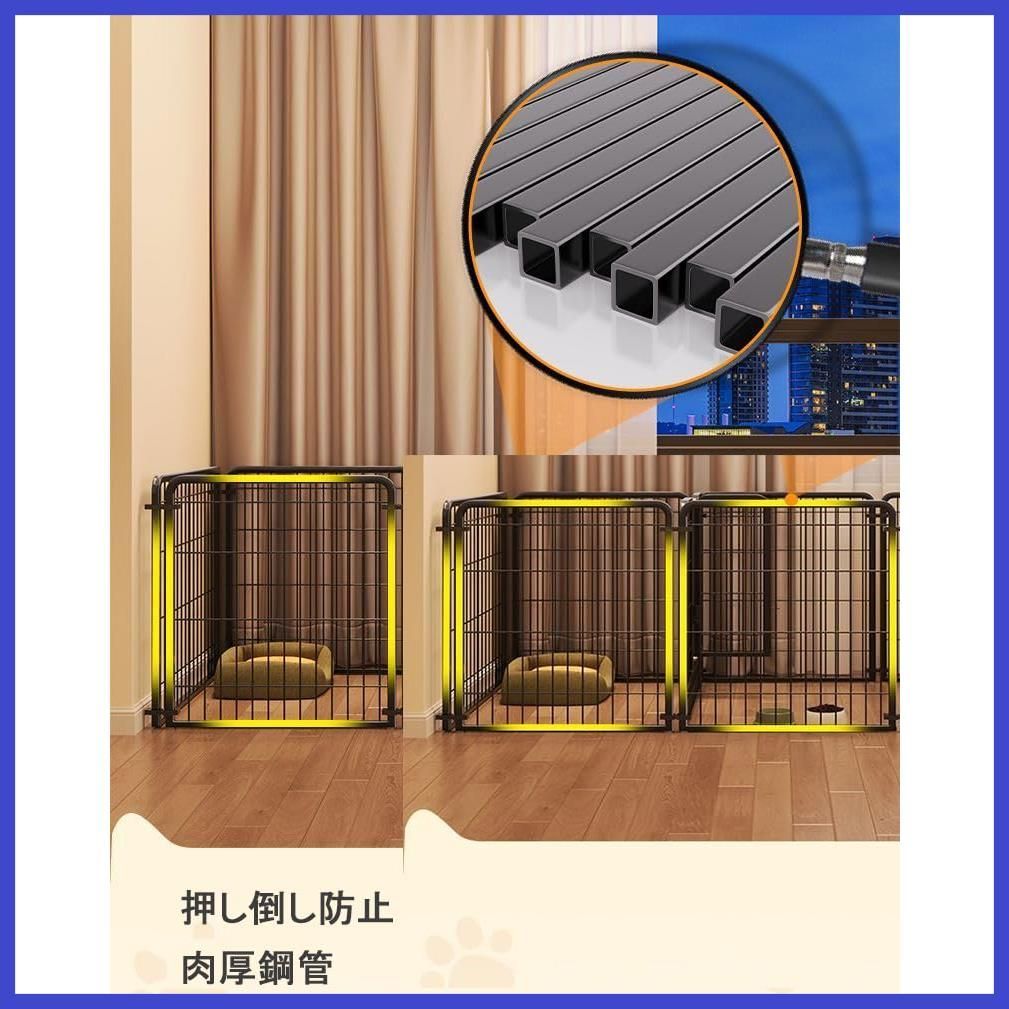 接続式 簡単組み立て 6枚 工具不要 セット 小型犬 折りたたみ ケージ